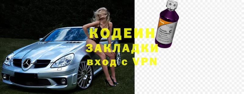 дарнет шоп  Усть-Кут  Кодеин Purple Drank 