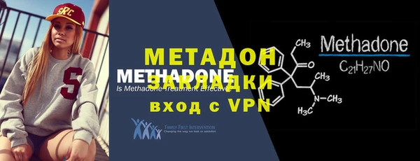 мефедрон мука Богданович